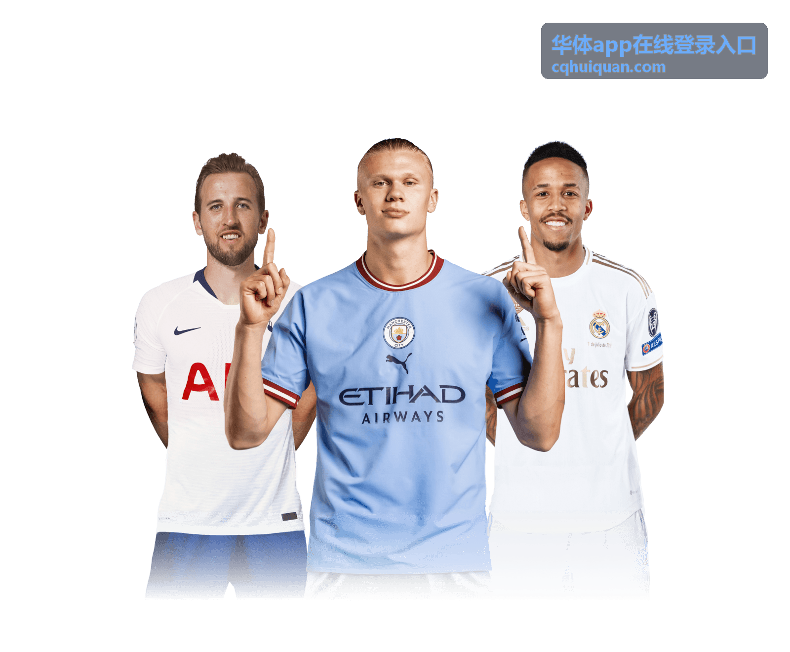 华体app在线登录入口高级会员高清观赛封面